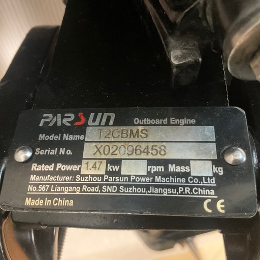 ２馬力船外機Parsun2ストローク