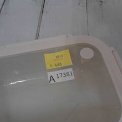 セラミック保存容器　700ml　A17381の画像