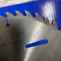 チップソー　165ミリ　2枚セットの画像