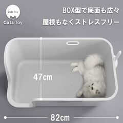 ペットトイレの画像