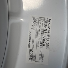 KOIZUMIシーリングライトの画像