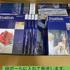 スピードラーニング・イングリッシュ　1～20巻の画像