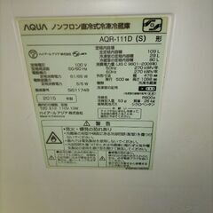 AQUA 冷蔵庫 109L 2015の画像