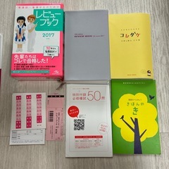 看護師参考書6冊セット看護師国家試験レビューブック疾患別看護ケア関連図★総額3万円相当の画像