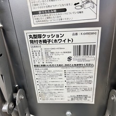 折りたたみ椅子の画像