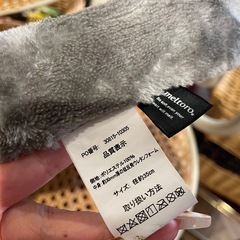 B7115【ベルメゾン】メルトロ クッションの画像