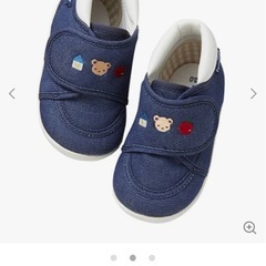 ファミリア　靴　13.5cmの画像