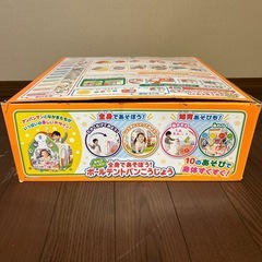 バンダイ ボールテントパンこうじょう　アンパンマン　全身であそぼう！の画像