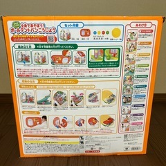 バンダイ ボールテントパンこうじょう　アンパンマン　全身であそぼう！の画像