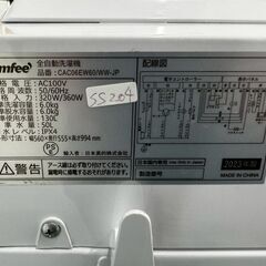 大阪送料無料★3か月保障付き★洗濯機★コンフィー★6kg★2023年★CAC06EW60★SS-204の画像