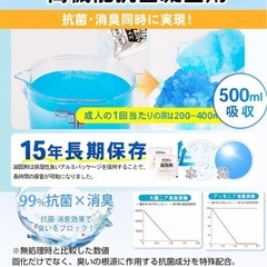 簡易トイレ 【防災士監修】防災グッズ 120回セット 携帯トイレ 防災トイレ 抗菌・防臭 災害トイレ 15年長期保存 非常用トイレ 地震/断水/災害用 凝固剤 ポータブルトイレ 大便／小便対応 緊急対策 防災用品の画像