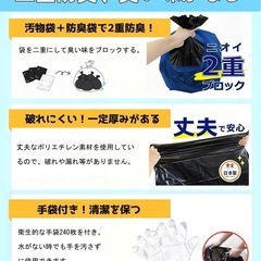 簡易トイレ 【防災士監修】防災グッズ 120回セット 携帯トイレ 防災トイレ 抗菌・防臭 災害トイレ 15年長期保存 非常用トイレ 地震/断水/災害用 凝固剤 ポータブルトイレ 大便／小便対応 緊急対策 防災用品の画像