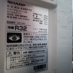 【受付終了】エアコンの画像