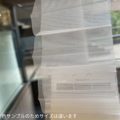 【新品・おしゃれ】ハニカムスクリーン（レース）の画像