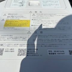 SHARP ドラム式 洗濯乾燥機 ESW114SLの画像