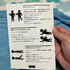 トレーニングチューブの画像