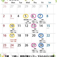 フラダンス🎵 金曜の夜フラ😆の画像