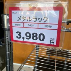 メタルラック❕　スチールラック❕　ゲート付き軽トラ無料貸し出し❕　購入後取り置きにも対応❕　配達設置も承ります❕　Ｒ6336の画像