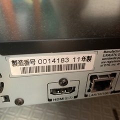 【ジャンク品】ブルーレイディスクレコーダーの画像