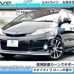 信用回復ローン！！ネオドライブローンの窓口　トヨタエスティマ　ハ...