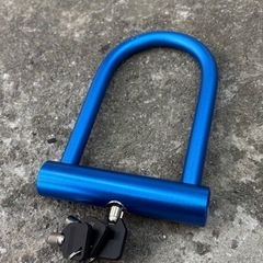 ［自転車専門店］アウトレット☆アルミU字ロック（キー３本付）の画像