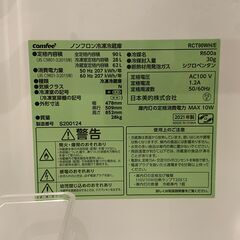 【美品】COMFEE' 冷蔵庫 90L 幅47.8cm 2ドア 右開き コンパクト 耐熱天板 スリム 小型 1人暮らし RCT90WH/E ホワイトの画像