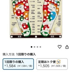 足つぼマッサージ お風呂 リラクゼーション の画像