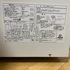 　【電子レンジ】　山善　500Ｗ　の画像
