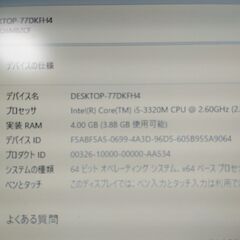 第102号　Windows11対応のノートパソコン　12インチ　NECノートパソコン　WIN11　25Ｈ2　　ＳＳＤ付の画像