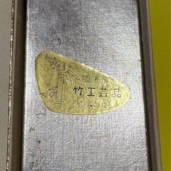 竹細工のネックレスの画像