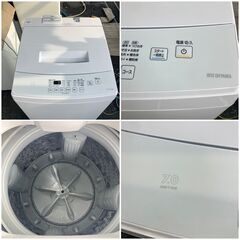 【クレジット可】アイリスオーヤマ 2020年製 7.0kg 洗濯機 洗浄済み 配送設置無料♬日時指定可能の画像
