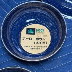 3日夕方終了です❗️LOGOS ホーローボウル4個とディッシュのセットの画像