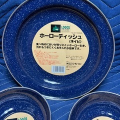 3日夕方終了です❗️LOGOS ホーローボウル4個とディッシュのセットの画像