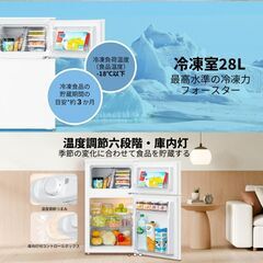 【美品】COMFEE' 冷蔵庫 90L 幅47.8cm 2ドア 右開き コンパクト 耐熱天板 スリム 小型 1人暮らし RCT90WH/E ホワイトの画像