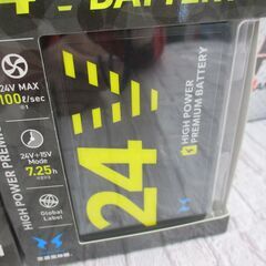 サンクス RA9530H 空調服ファン＆バッテリ 服付き 未使用品 バッテリ24V ベスト灰色Lサイズ 【ハンズクラフト宜野湾店】の画像