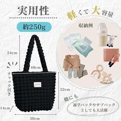 ポップコーンバッグ キルティングトート 未使用品の画像