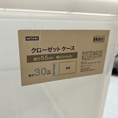 収納ボックスの画像