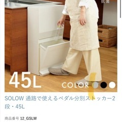 ダストボックスの画像