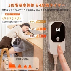 【新品未使用】パネルヒーター③ デスクヒーター 折り畳み式 足元 デスク下 遠赤外線デスクヒーターの画像