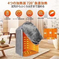 【新品未使用】パネルヒーター③ デスクヒーター 折り畳み式 足元 デスク下 遠赤外線デスクヒーターの画像