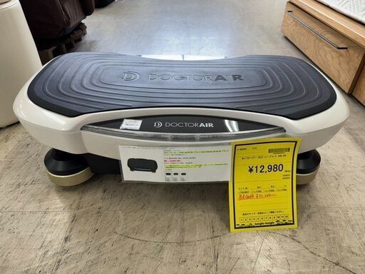 J3149　【リユースのサカイ柏店】　DOCTORAIR ドクターエアー　3Dスーパーブレード　SB-06 動作確認　クリーニング済み　　参考価格52,250円