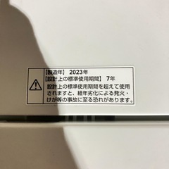 2023年製 ヤマダ電機 洗濯機 6kg　の画像