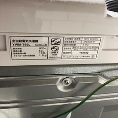 2023年製 ヤマダ電機 洗濯機 6kg　の画像