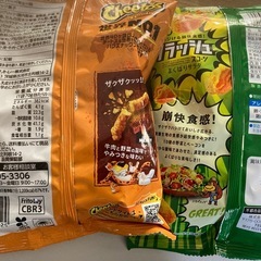 スナック菓子まとめの画像