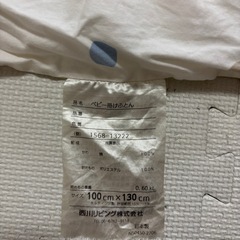 [無料]ベビー掛け布団の画像