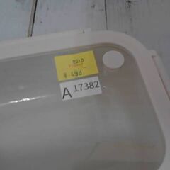 セラミック保存容器　700ml　A17382の画像