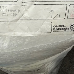 プチプチ袋　300枚くらい？の画像