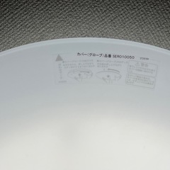 マルゼン蛍光灯SER010050
の画像