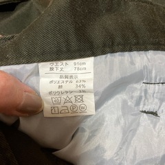 メンズ ワークパンツ  LLの画像