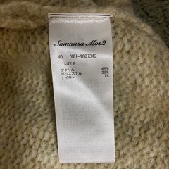 Samansa Mos2 レディース　ケーブル編みカーディガン　の画像